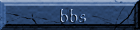 button007_blue_bbs