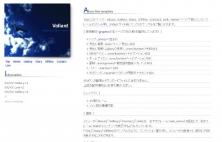 F014-Valiant