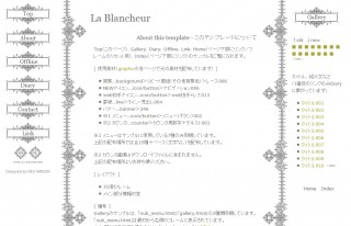 F025-La Blancheur