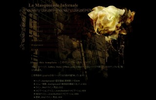 NF005-La Masquerade Infernale