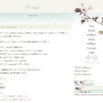 NF053-粋-sui-