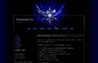 NF057-Flammable Ice
