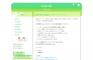 NF061-butterfly